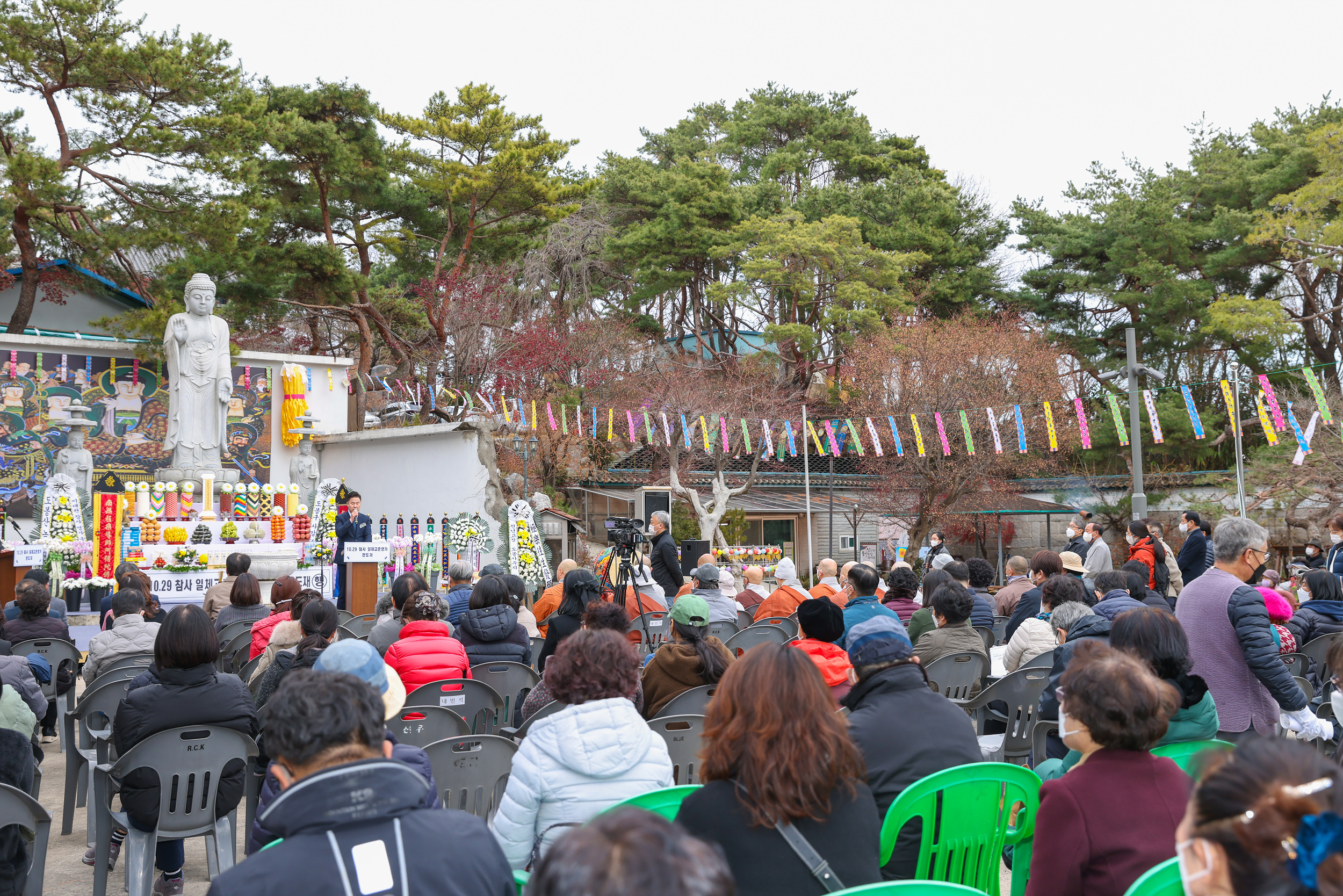 도봉문화원 10.29.참사 천도재