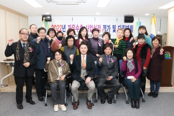 한국자유총연맹 도봉구지회 자유수호평가 다짐대회