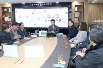 도봉구상공회 쌀 708포대 후원 전달식