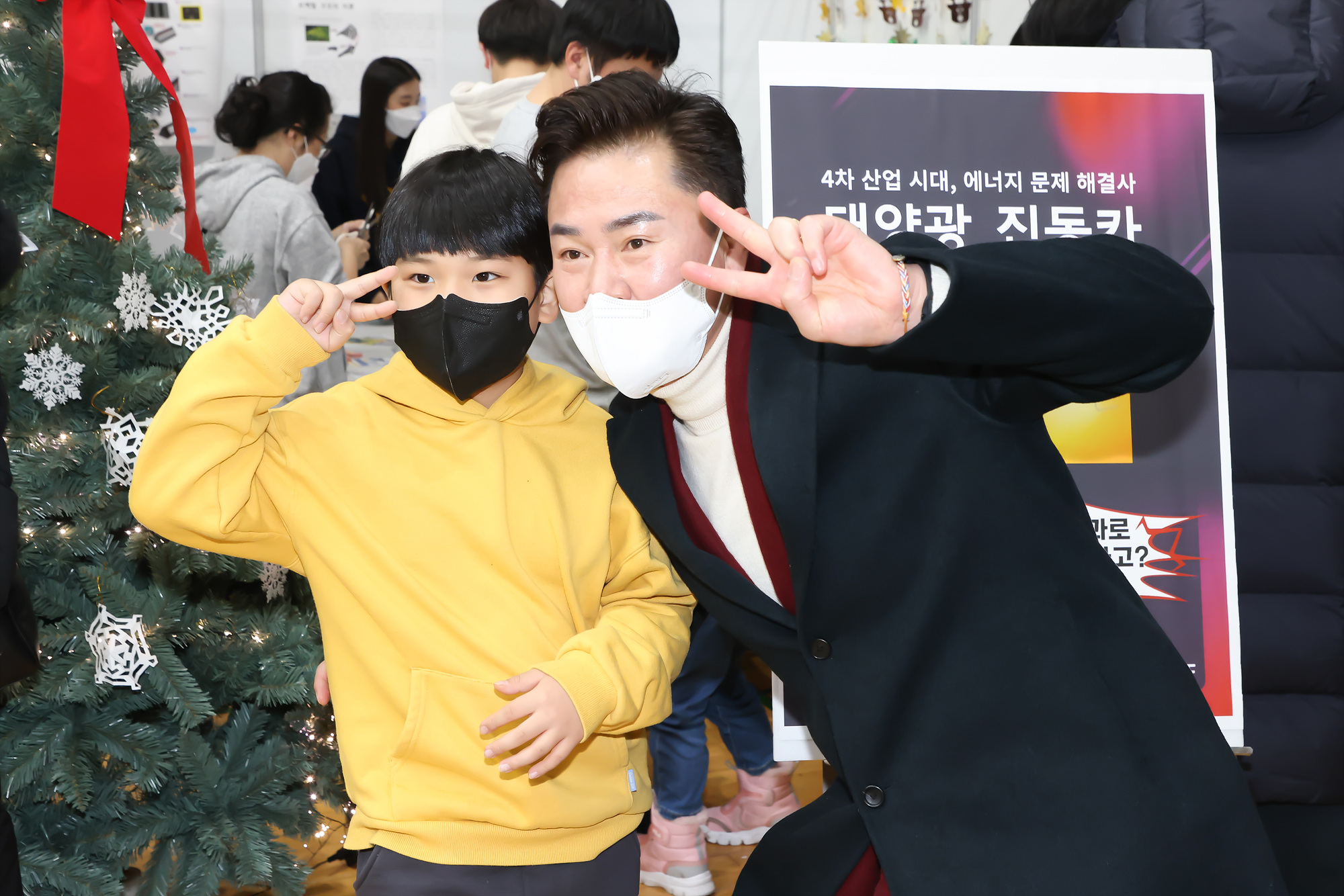 제13회 도봉과학축제 [도봉의 내일, 과학으로 빛나는 미래!]