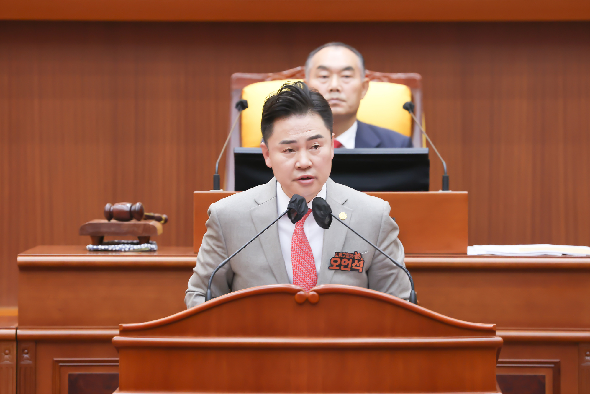 제 322회 도봉구의회 정례회