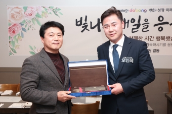 공로연수직원 감사패 전달식