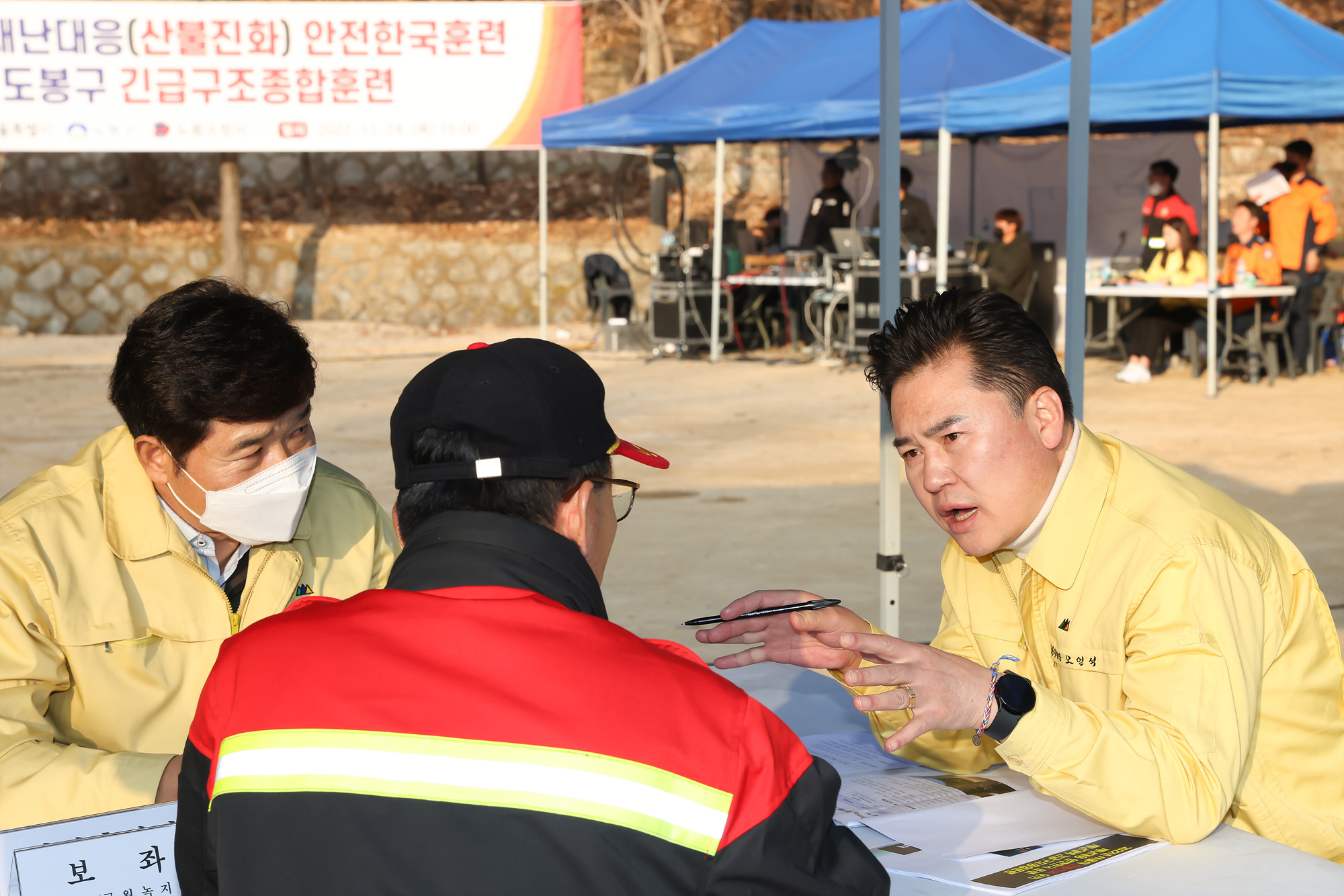 2022년 재난대응 안전한국훈련