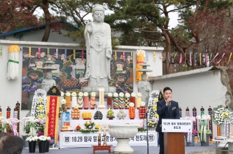 도봉문화원 10.29.참사 천도재