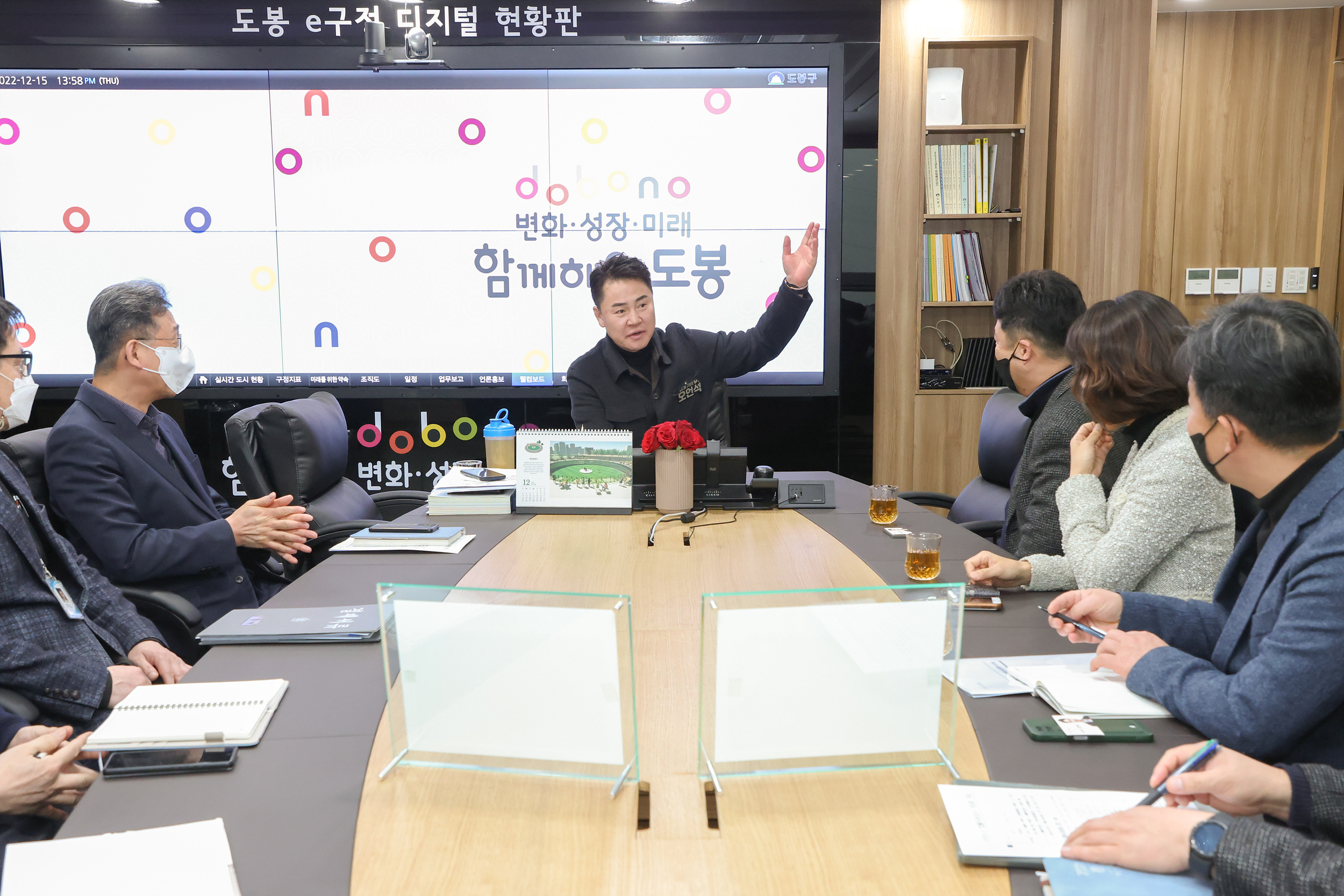 민생사법경찰단 소속 자문검사 간담회