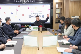 민생사법경찰단 소속 자문검사 간담회