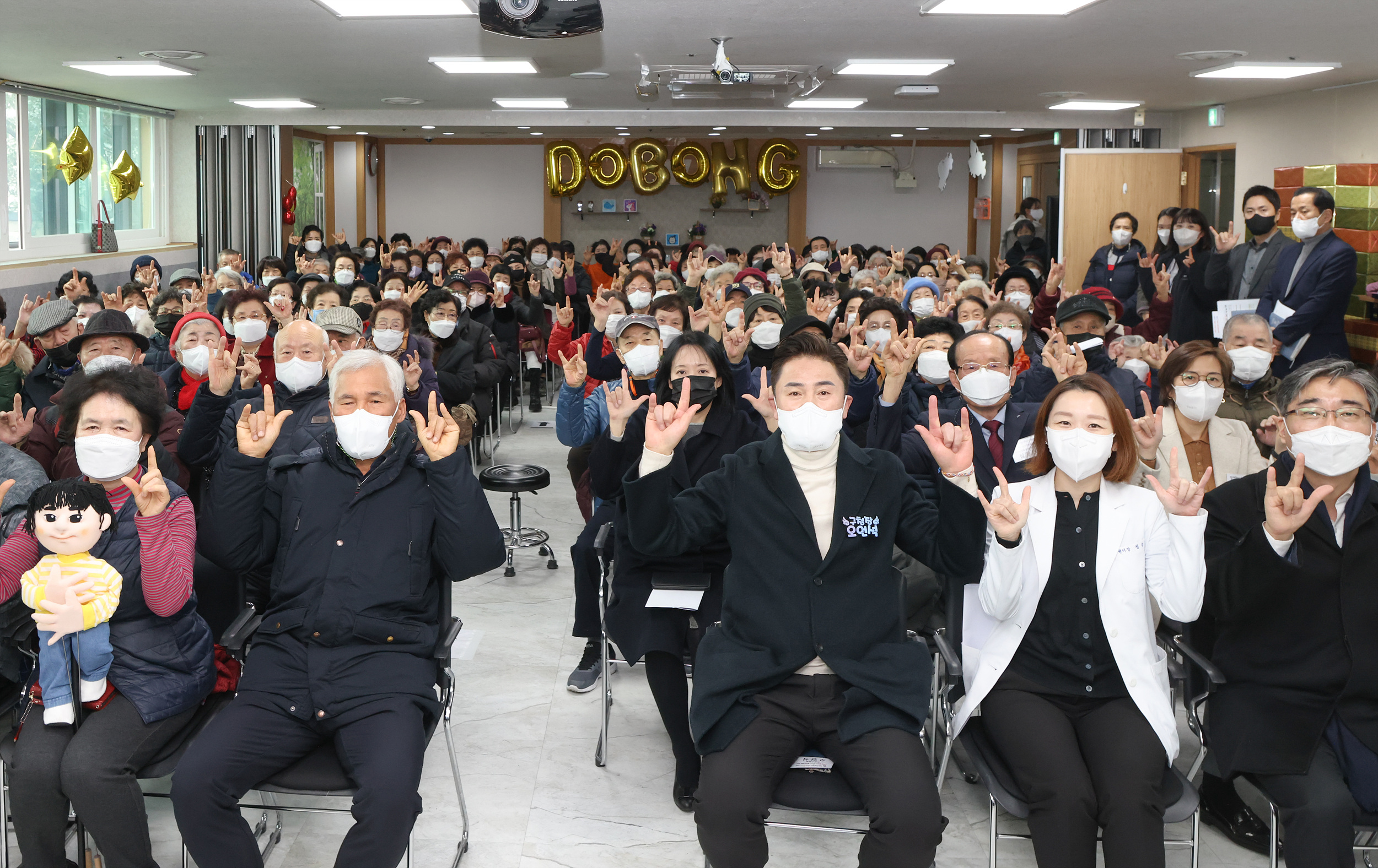 도봉구 치매안심센터 송년회