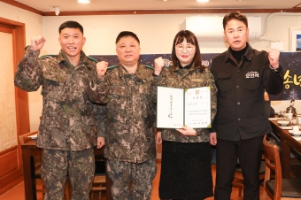 여성예비군 송년회