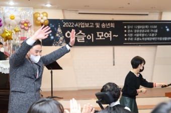 노적성해장애인자립생활센터 송년회