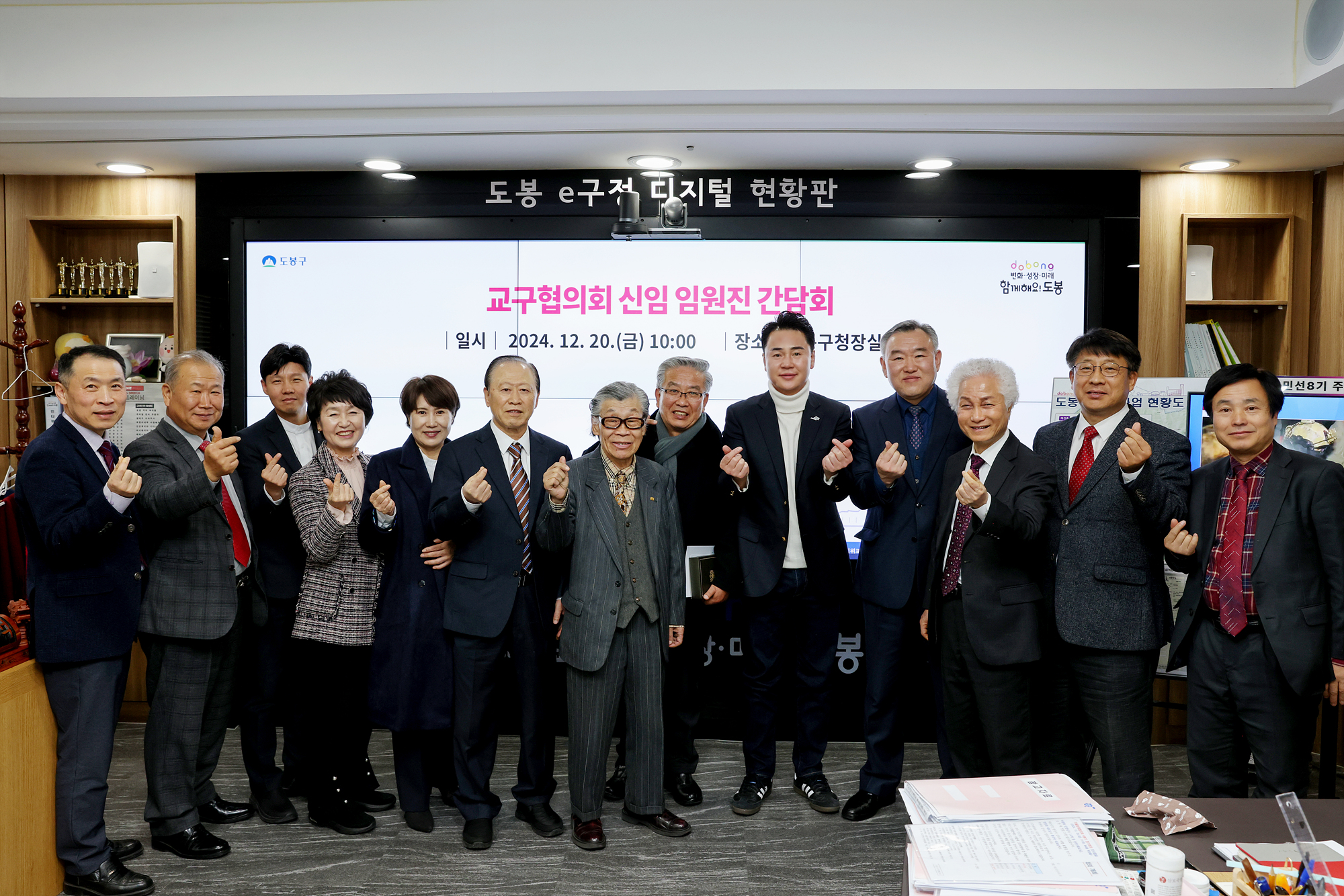 교구협의회-기독교연합회 임원진 간담회