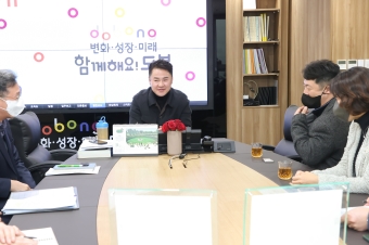 민생사법경찰단 소속 자문검사 간담회