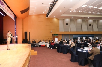2022 도봉 미래교육 공론장