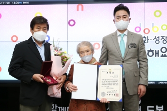 6.25무공훈장 전수식