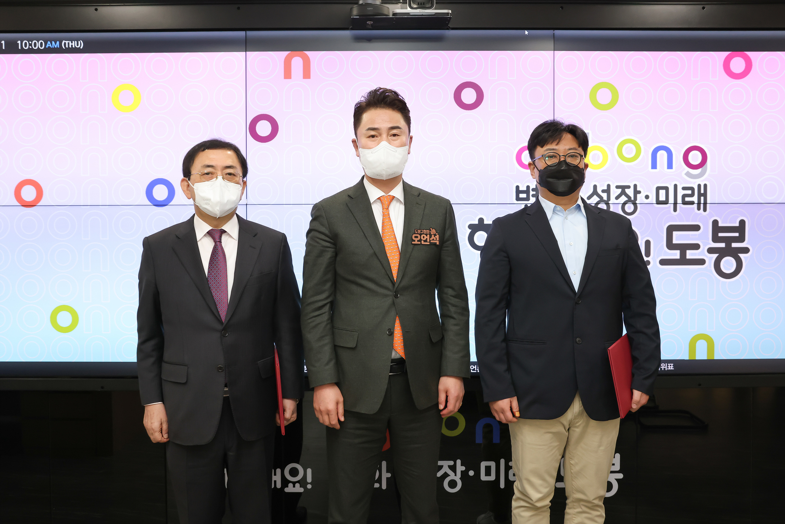 임용장 수여식