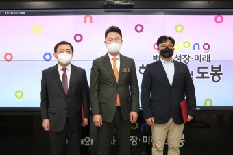 임용장 수여식