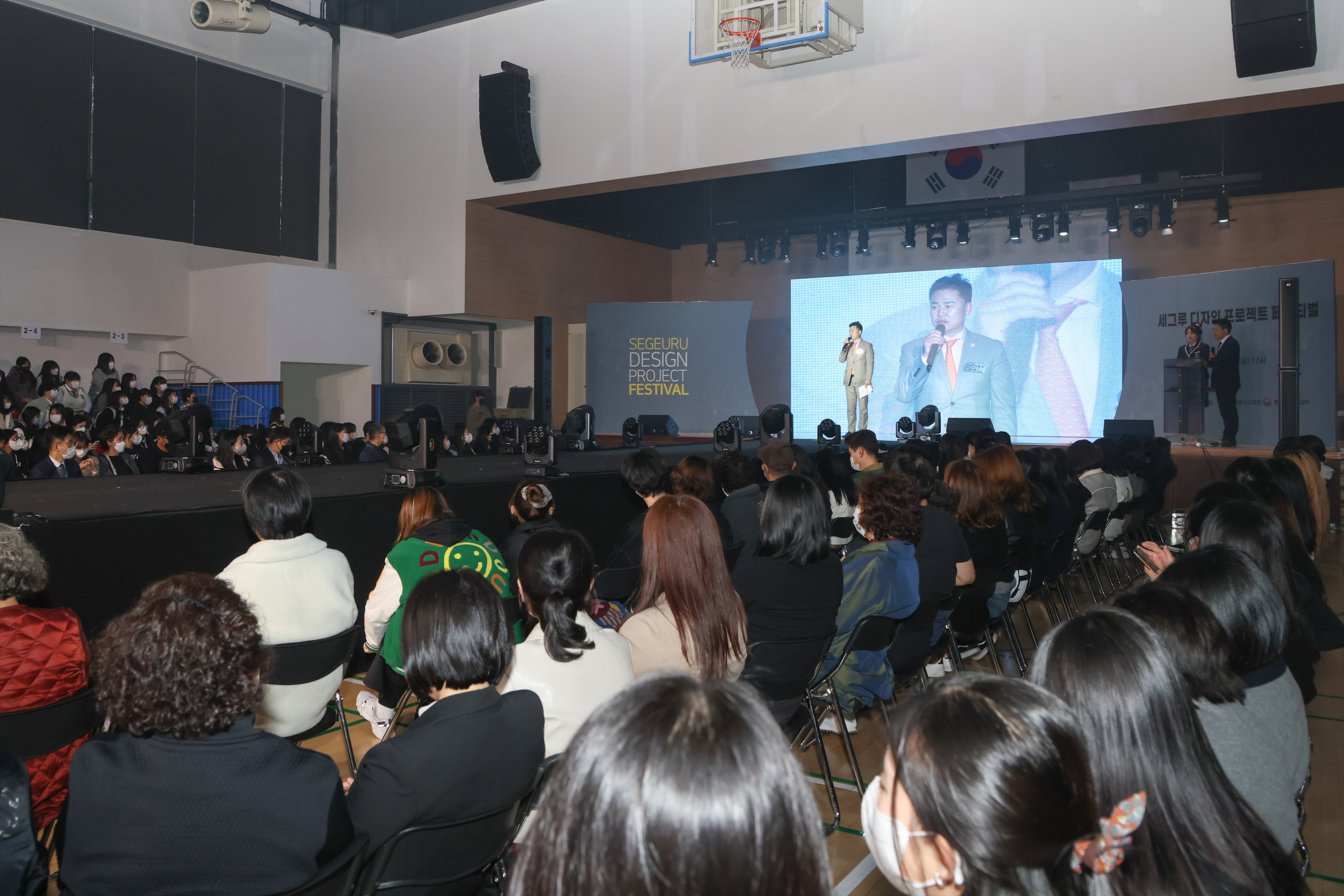 세그루디자인 프로젝트 페스티벌