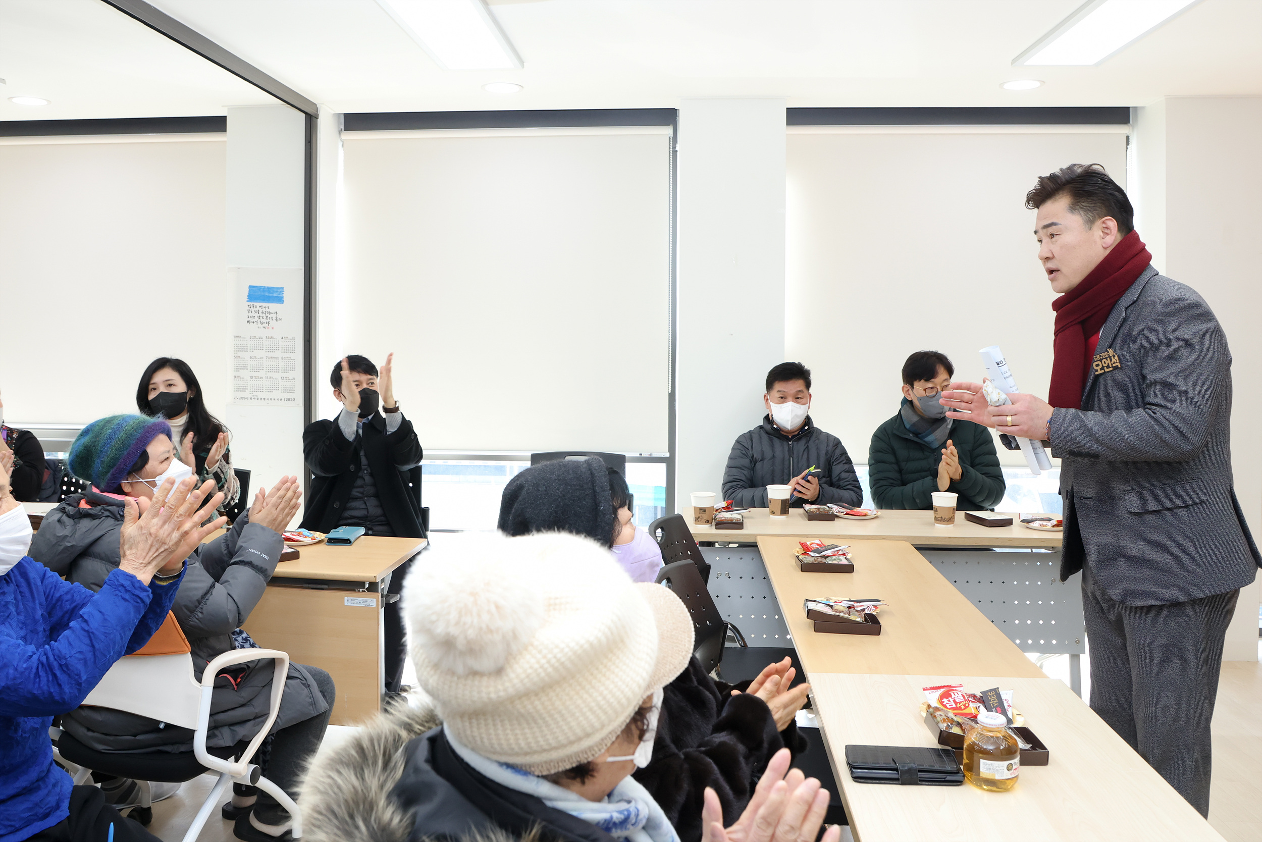 창3동 대신빌라 주민과의 대화