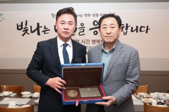 공로연수직원 감사패 전달식