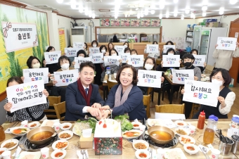 가정어린이집 송년회