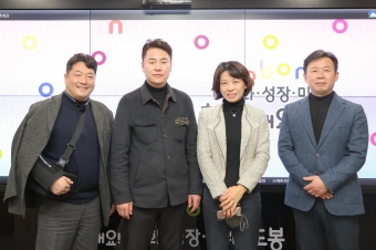민생사법경찰단 소속 자문검사 간담회