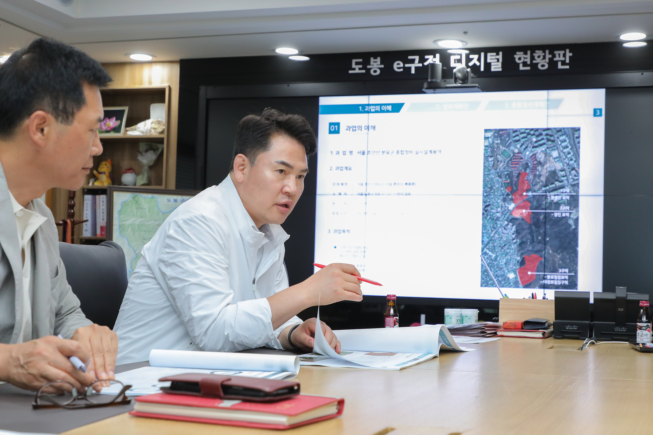 초안산분묘군 정비사업 관련 최종용역보고회