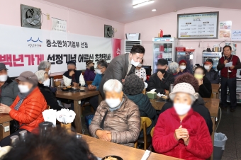 <무수옥> 중소기업벤처기업부 백년가게 선정 기념 어르신 초청행사 