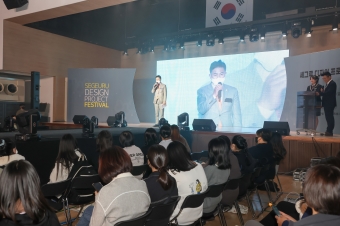 세그루디자인 프로젝트 페스티벌