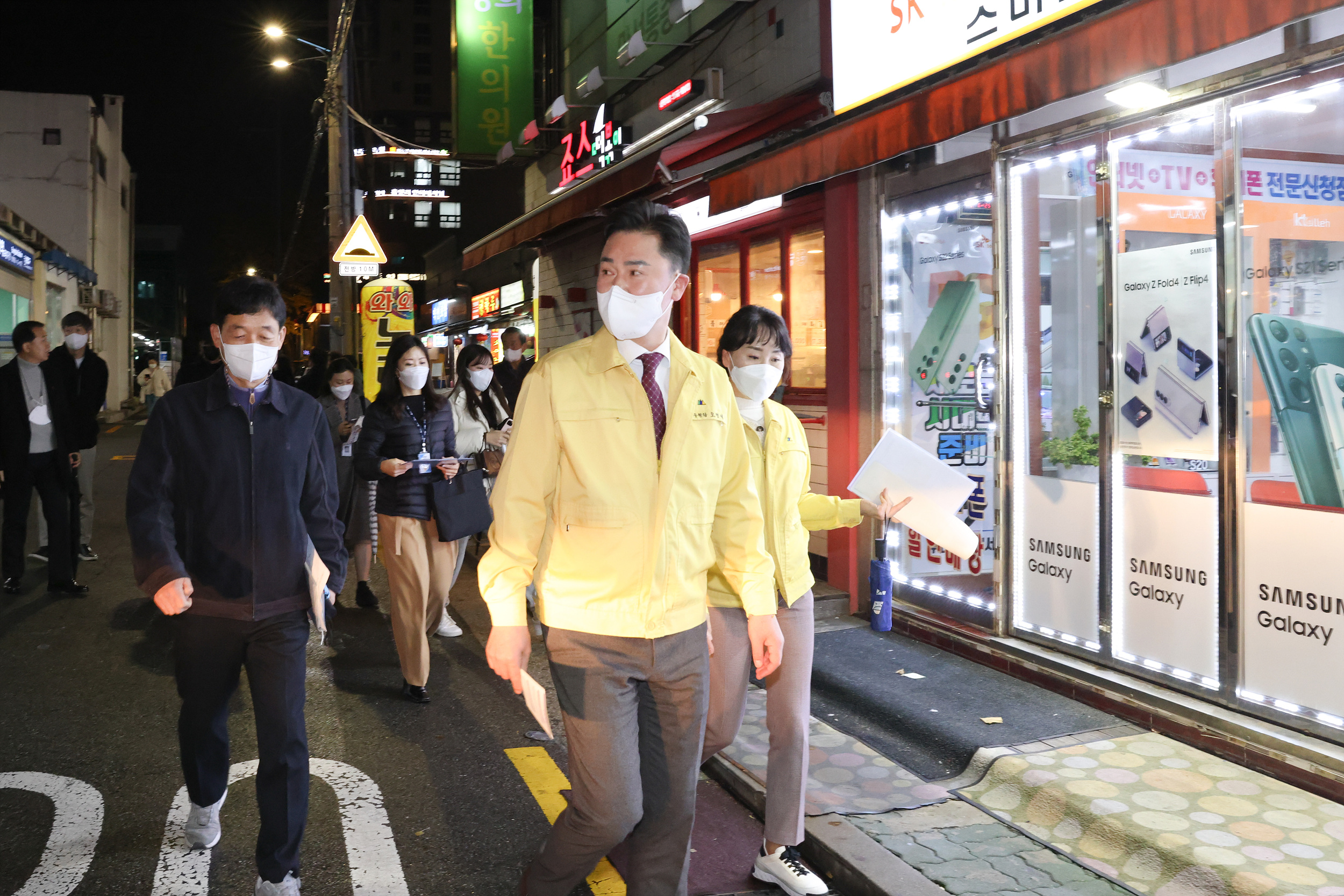 수능 후 청소년 이탈방지를 위한 업소 사전 안내 및 홍보