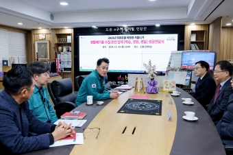 청소대행업체 따뜻한 겨울나기 성금 전달식 해당 이미지 입니다