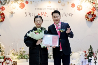 메이커스쿨 아이디어 상품개발대회 시상식