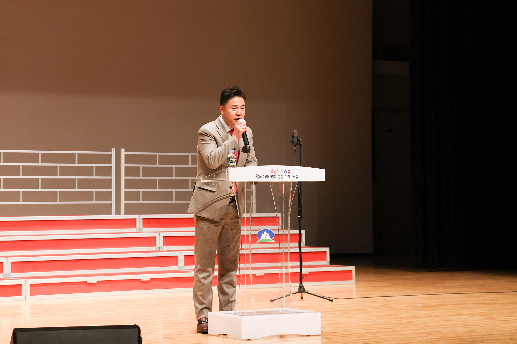 도봉구립여성합창단 제18회 정기연주회