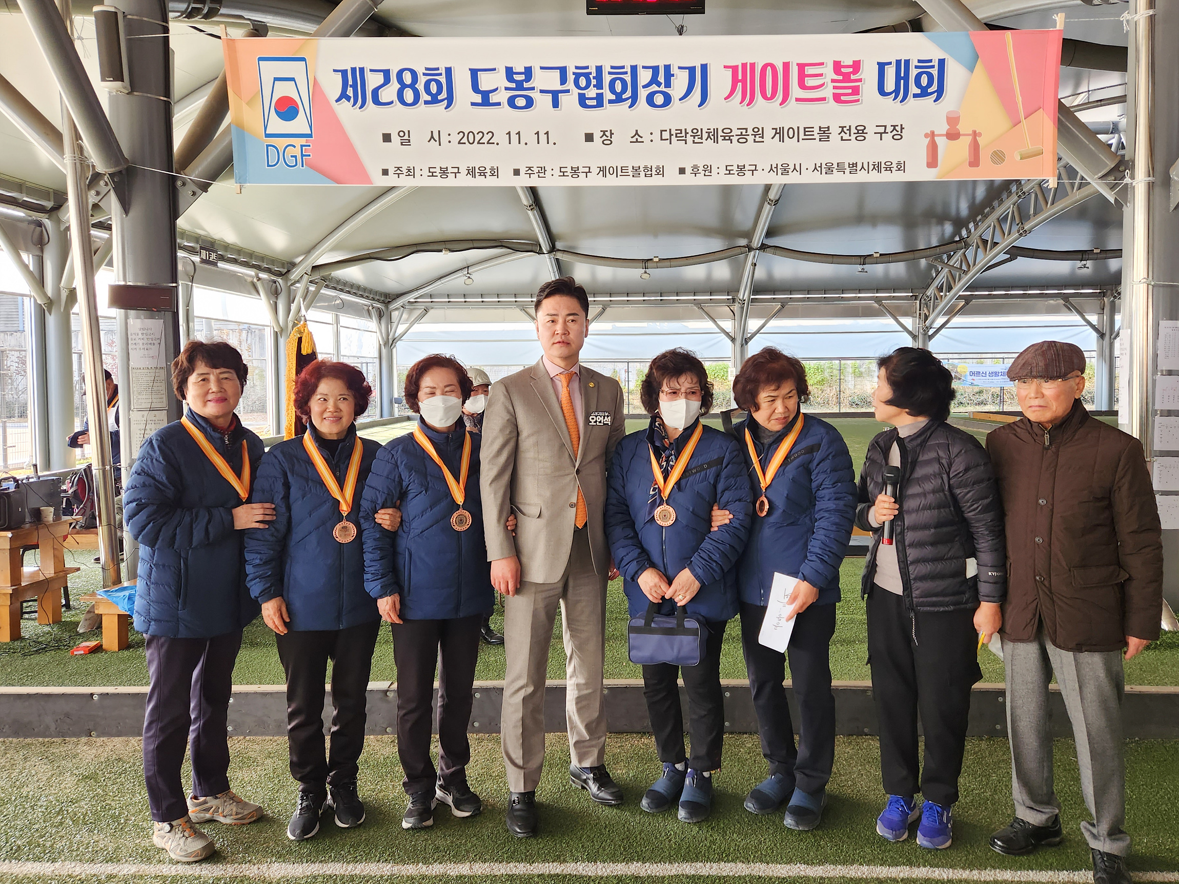 도봉구협회장기 게이트볼 대회