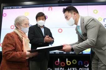 6.25무공훈장 전수식