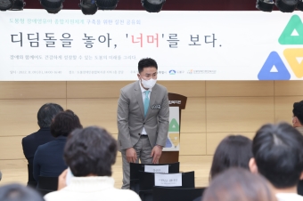  2022 도봉장애인종합복지관 실천공유회