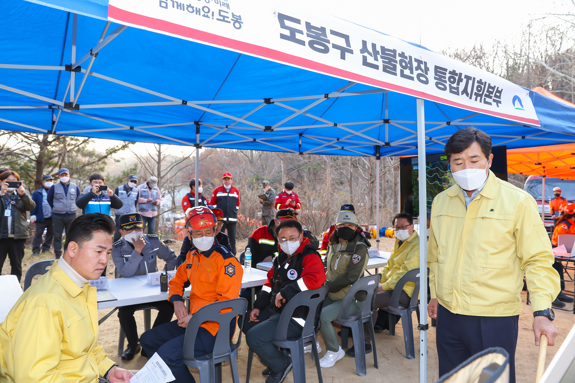 2022년 재난대응 안전한국훈련
