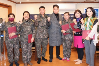 여성예비군 송년회