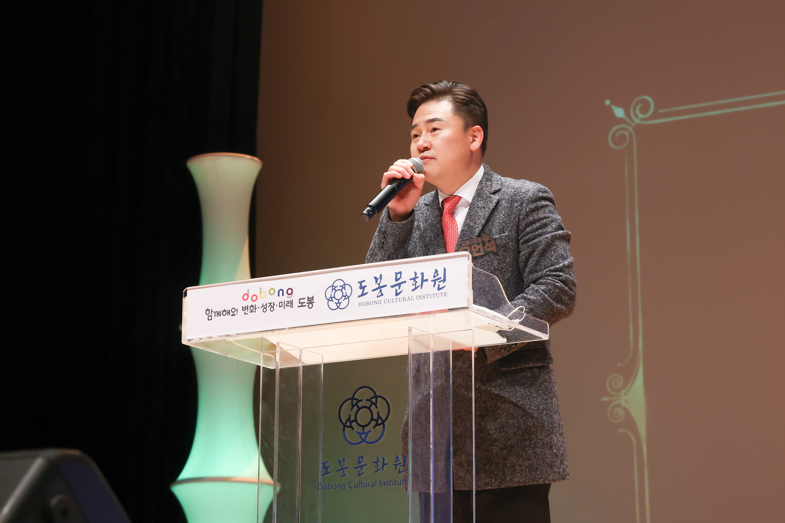 제16회 도봉 글짓기 및 그림그리기 대회 시상식
