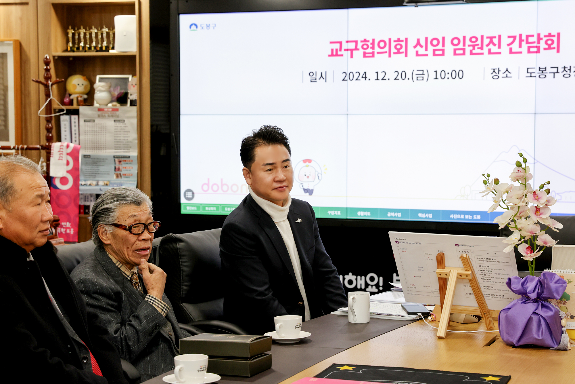 교구협의회-기독교연합회 임원진 간담회