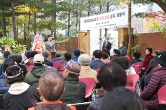 동아청솔아파트 보행통로 설치 개통식