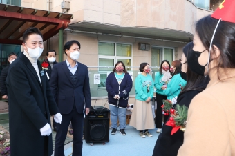 창4동 어린이집 펜스설치 준공식