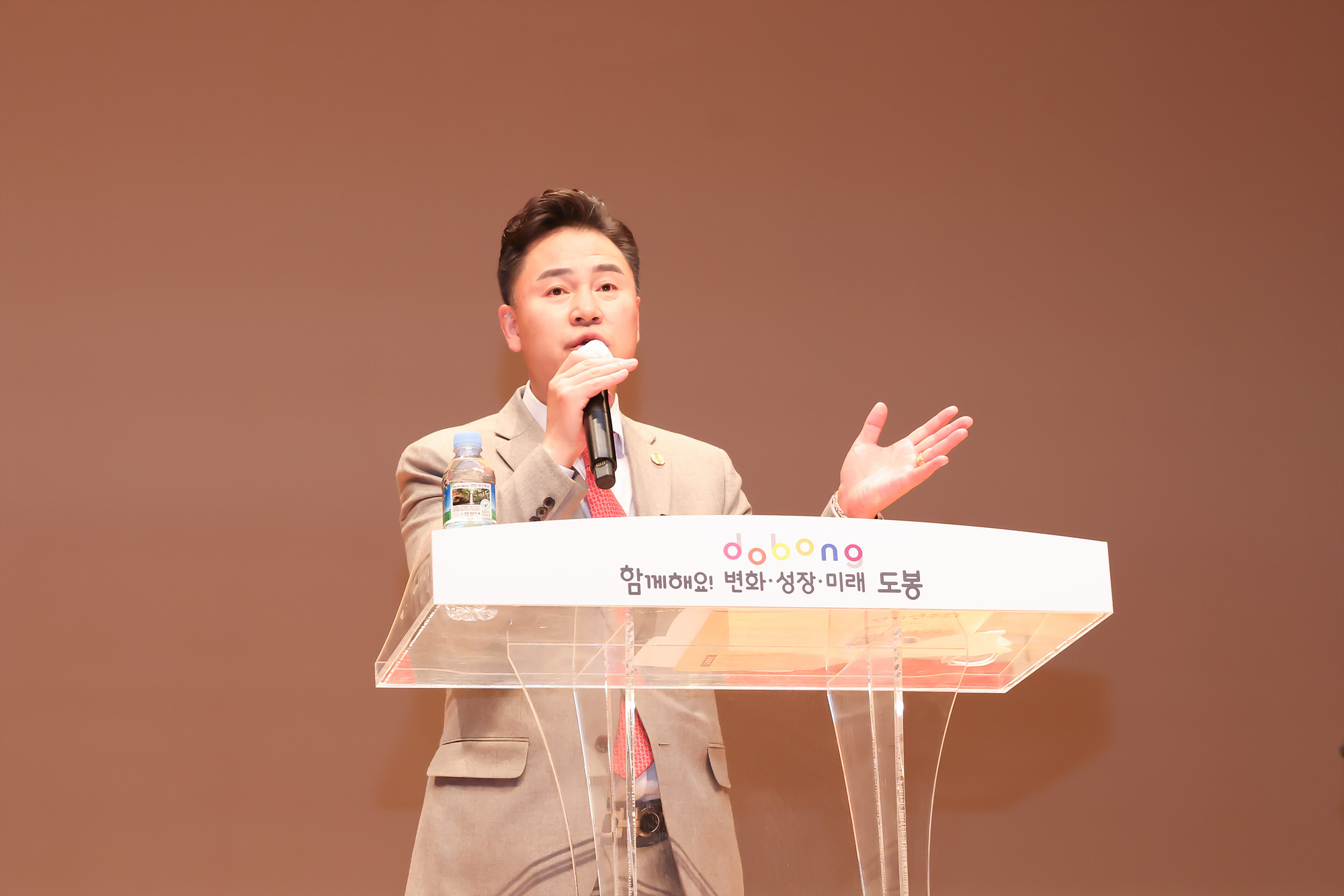 도봉구립여성합창단 제18회 정기연주회
