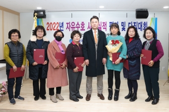 한국자유총연맹 도봉구지회 자유수호평가 다짐대회