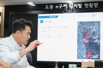초안산분묘군 정비사업 관련 최종용역보고회