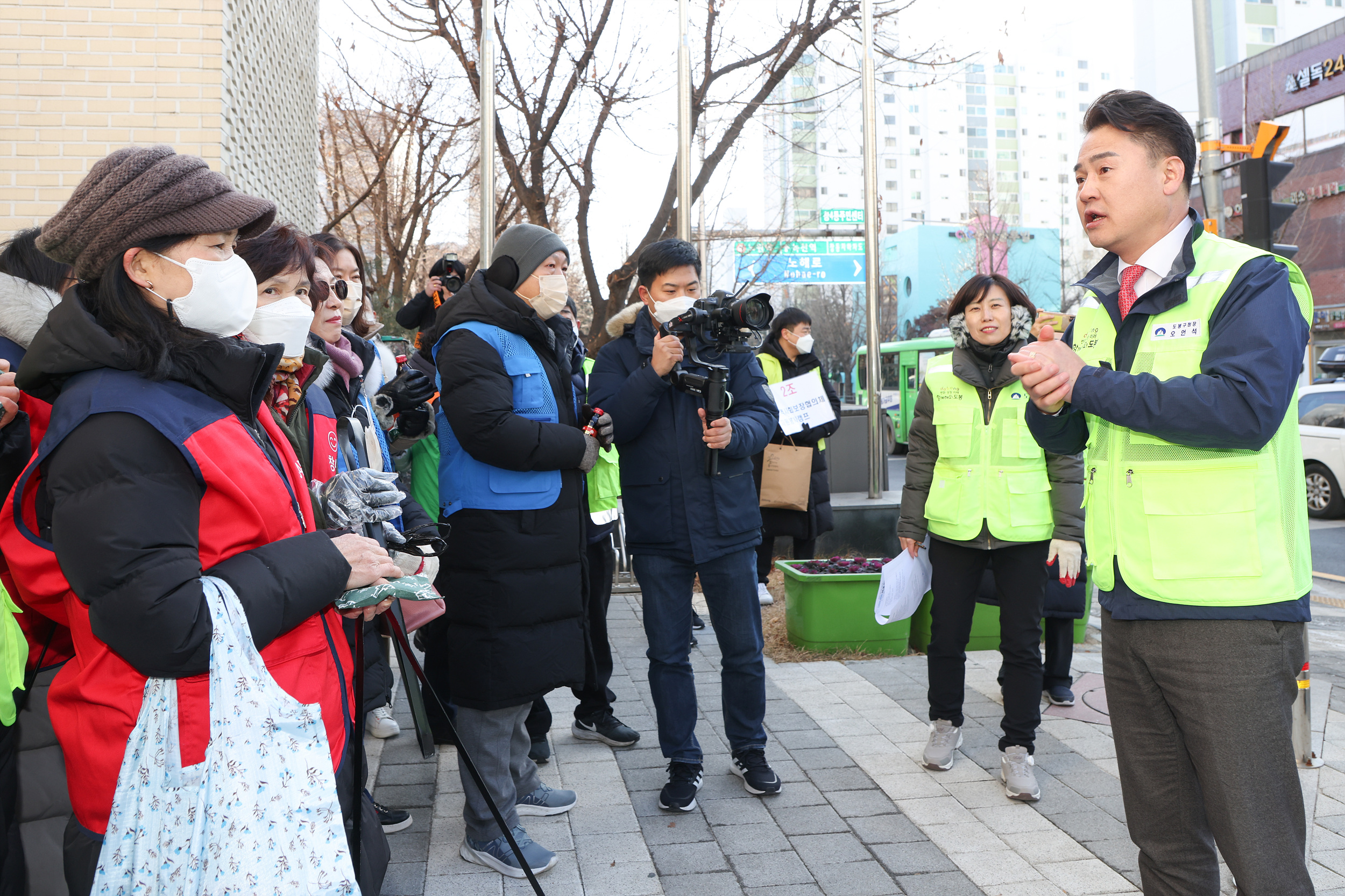 창4동 클린특공대