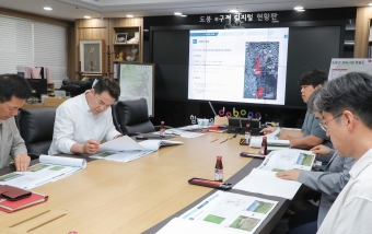 초안산분묘군 정비사업 관련 최종용역보고회