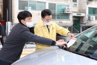 어린이보호구역 등 관내 불법주정차 단속 현장방문