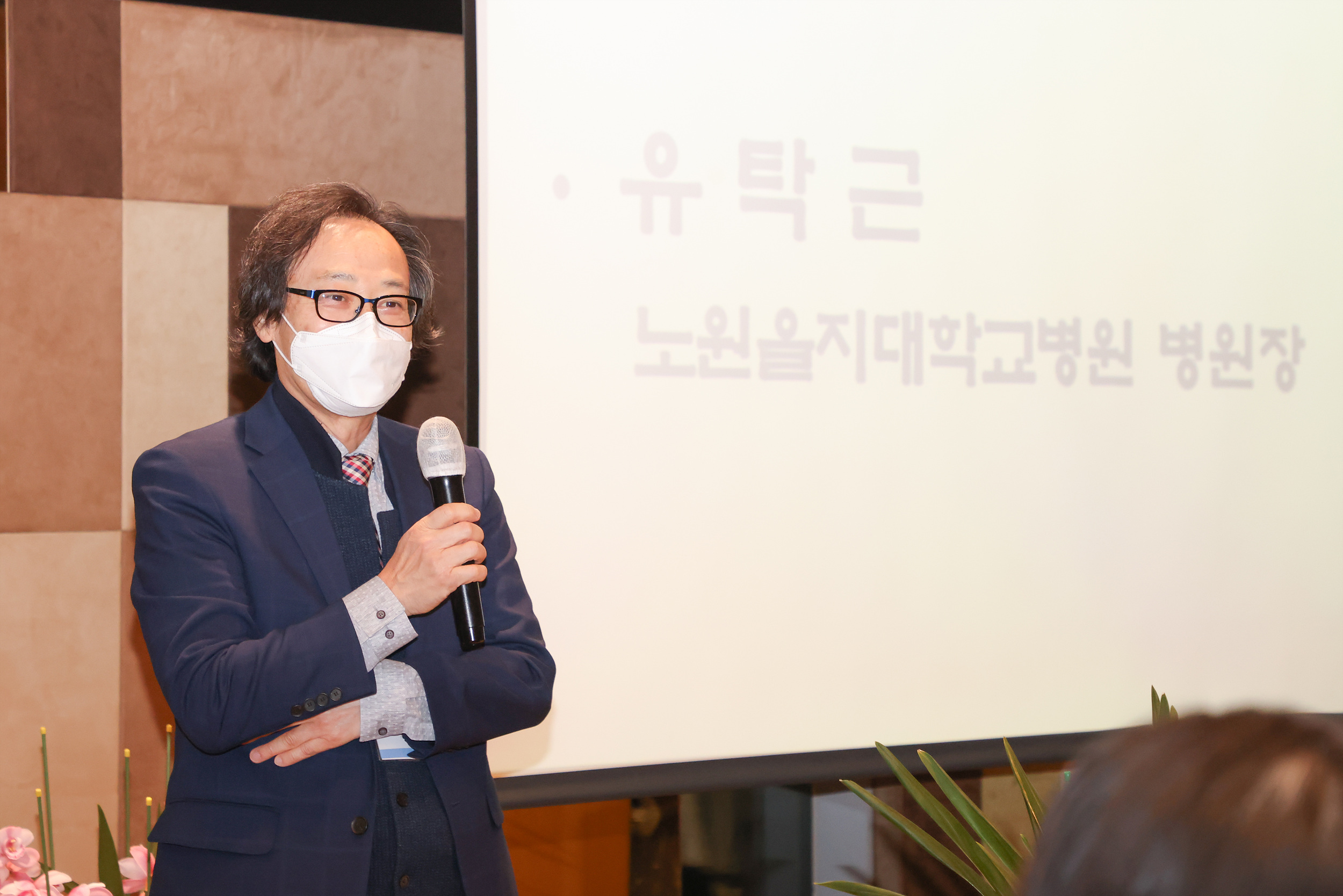 도봉구의사회 송년회 