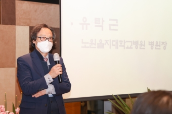도봉구의사회 송년회 