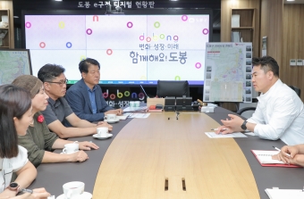 새마을도봉지회 임원진 간담회