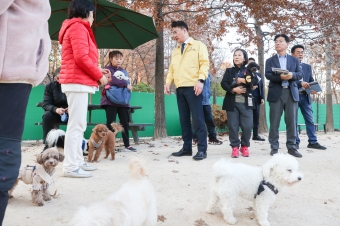 반려견놀이터 현장방문